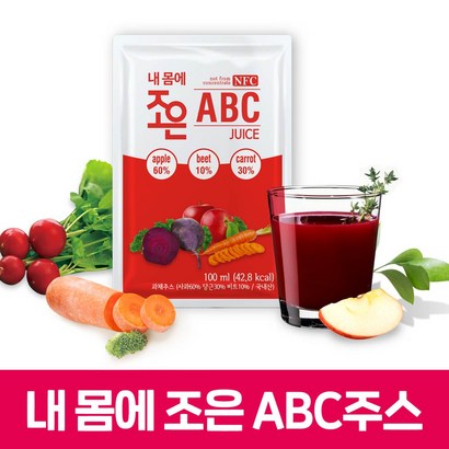 abc 착즙주스 주스 30포 60포 90포