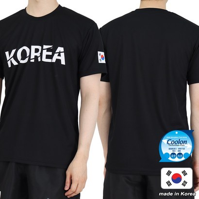 후아미 쿨론 코리아 KOREA 기능성 라운드 반팔티 흰색 운동 남자 여름 반팔 티셔츠 리뷰후기