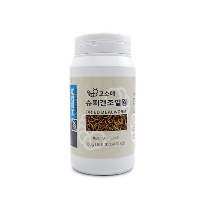 고소애 슈퍼 건조밀웜 /용량: /국내산