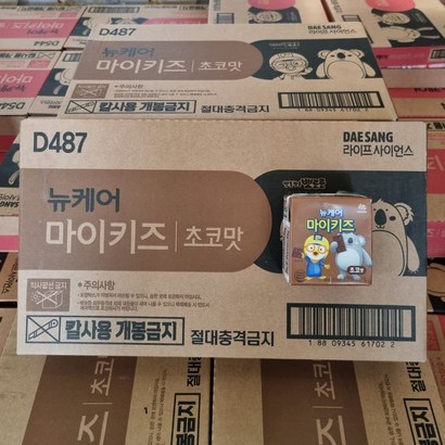 뉴케어 마이키즈 초코맛