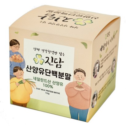 진담 프리미엄 산양유 단백질 분말 개별포장 리뷰후기