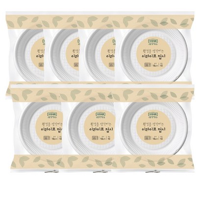 롯데이라이프 환경을 생각하는 이라이프 접시