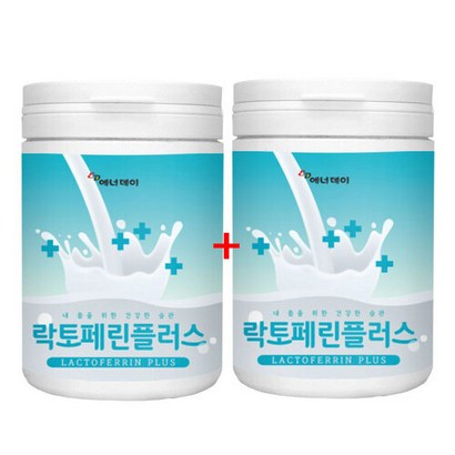에너데이 락토페린플러스 x2통 초유단백질 초유분말