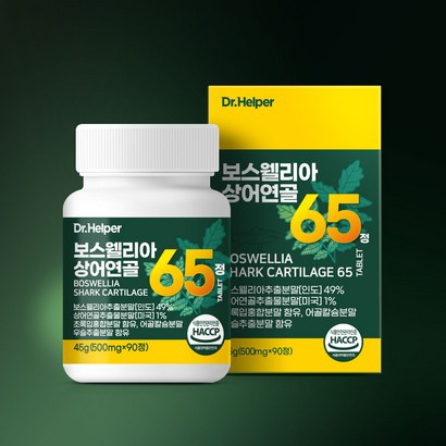 닥터헬퍼 보스웰리아 상어연골 65 90정