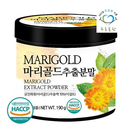 푸른들판 마리골드 추출 분말 메리골드 꽃 잎 차 추출물 가루 파우더 hacc 인증 x1통