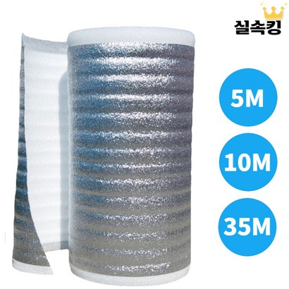 실속킹 다용도 은박매트 45T 캠핑매트 제품포장 단열재 은박발포지
