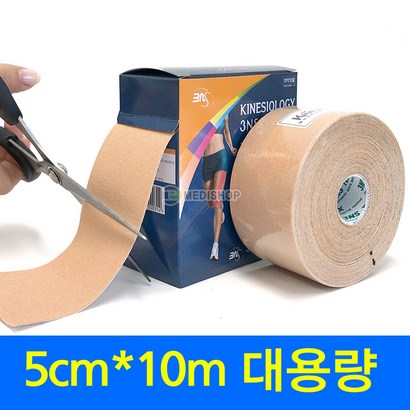 3NS 키네시올로지 근육테이프