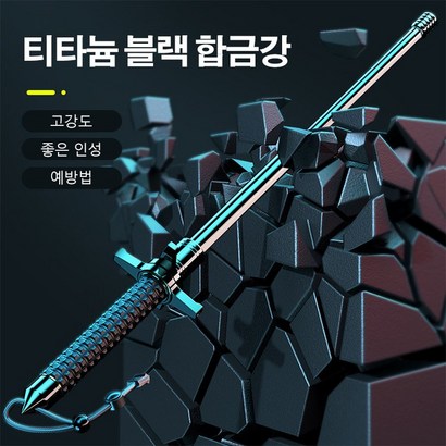 1개/2개 등산스틱 전술적 자기 방어 스틱 고경도 합금 소재/미끄럼 방지 실리콘 손잡이/신축 설계