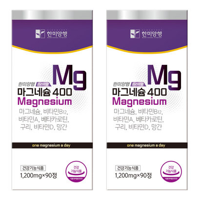 한미양행 프리미엄 마그네슘400