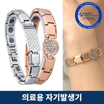 예노 비오스 스와로브스키 크리스탈 의료기기 건강팔찌 국내산 근육통 통증완화 손목 어깨통증 예노비오스 자석팔찌 부모님선물