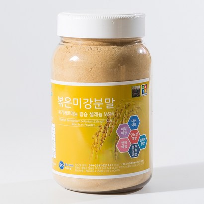 당뇨간식 미강분말 / 게르마늄 셀레늄 s Ca 당뇨현미 분리 게르마늄농장