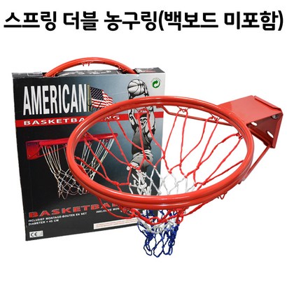 마이독스 스프링 더블 농구링