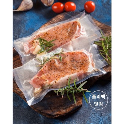 업소용 진공 포장 비닐 필름 19가지 사이즈 업소용 진공 포장지