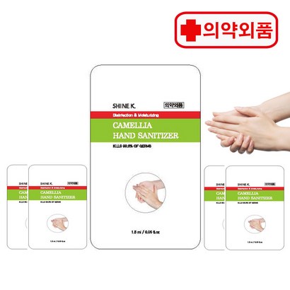 샤인케이 휴대용 손소독제 겔타입 의약외품 1 리뷰후기