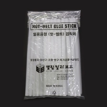 글루스틱 대