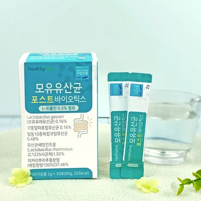 헬씨허그 모유유산균 포스트바이오틱스 4세대 유산균 특수코팅