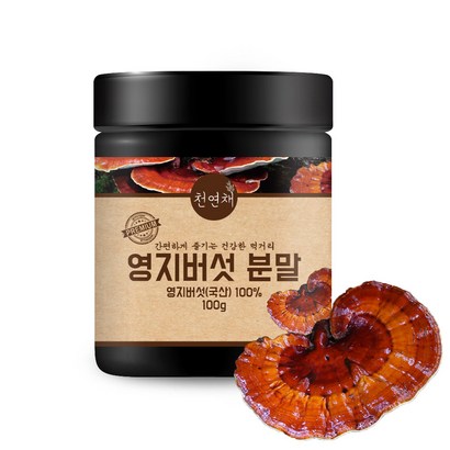 천연채 국산 영지버섯 분말 가루