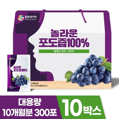 즙장인 일등자연 놀라운 포도즙 포도주스