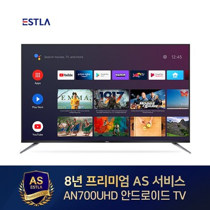 이스트라 AN700UHD 안드로이드OS탑재 스마트TV 8년AS보장