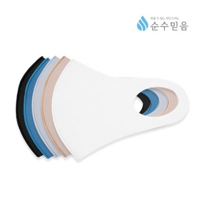 150일 사용 5장 순수믿음 침방울 차단 마스크 기능성 합리적인 입체 성인 착한 화장품안묻는 숨쉬는 디자인 부드러운 방수 고급 마스크