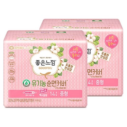 좋은느낌 유기농 맥시 슬림 날개 중형 14매 날개형생리대 리뷰 후기