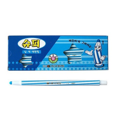 지구 슈퍼 낱색 색연필 채점펜