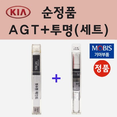 순정품 기아 AT 인터스텔라그레이 붓펜 페인트 투명마감용붓펜
