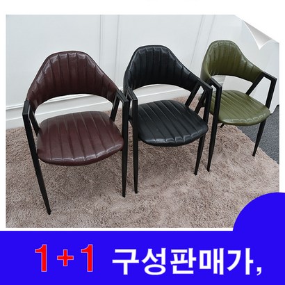 퀼팅 베뉴카페의자특가판매 상업인테리어 카페의자 베뉴체어 리뷰후기