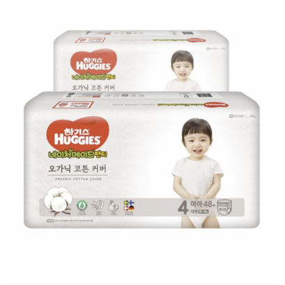 하기스 네이처메이드 오가닉 팬티형 기저귀 여아용 대형 4단계