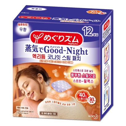 멕리듬 굿나잇 스팀패치 무향