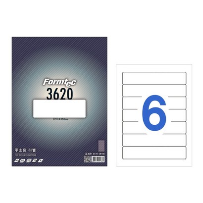 폼텍 Q-3101 바코드용 라벨