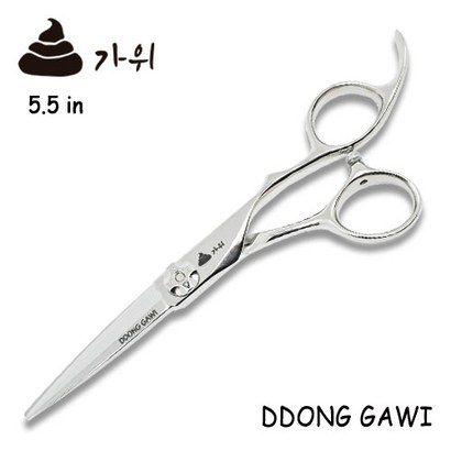똥가위 55인치 국산 장인 미용가위