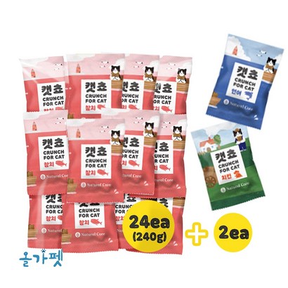 네츄럴코어 고양이간식 캣쵸 대용량