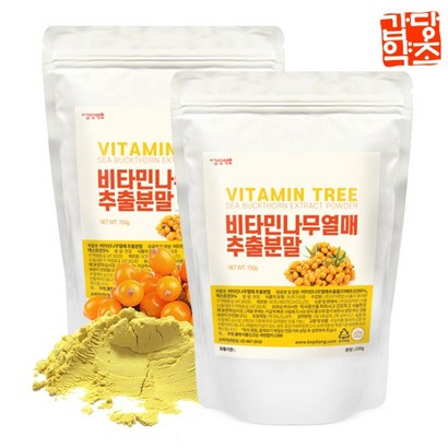 갑당약초 비타민나무열매파우더 고급형