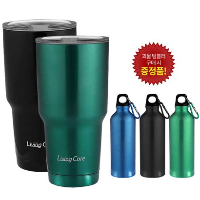 리빙코아 괴물텀블러스포츠보틀 대용량텀블러