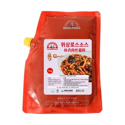 마라판다 위상로스 소스 리뷰 후기