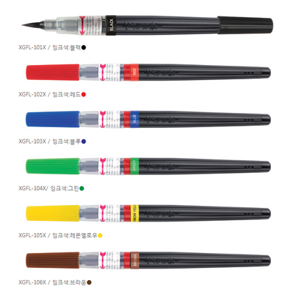 동아측기 컬러브러쉬 <캘리그라피 브러쉬>