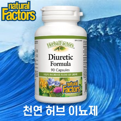 천연 허브 이뇨제 90캡슐 Diuretic Forua 네추럴터스 캐나다 직구