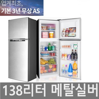 S 소형 원룸 미니냉장고 당일배송 리뷰 후기
