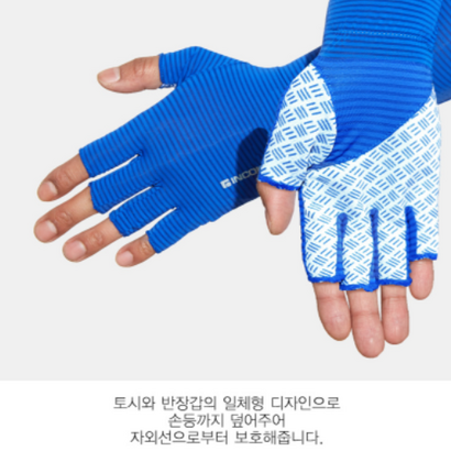Twins uv차단 손등보 손가락 반장갑 여름 쿨토시 1세트
