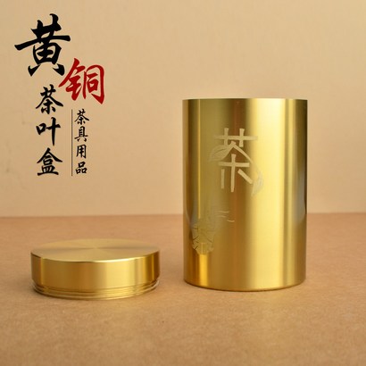한 잎 방주 황동 봉인 차 저장 사무실 데스크탑 장식품 휴대용 차 캔