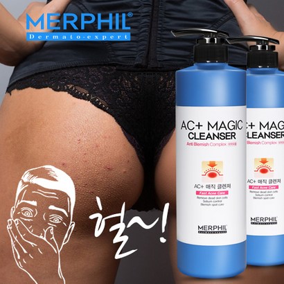 메르필 허가받은 바디 여드름 등드름 개선 AC매직 바디워시