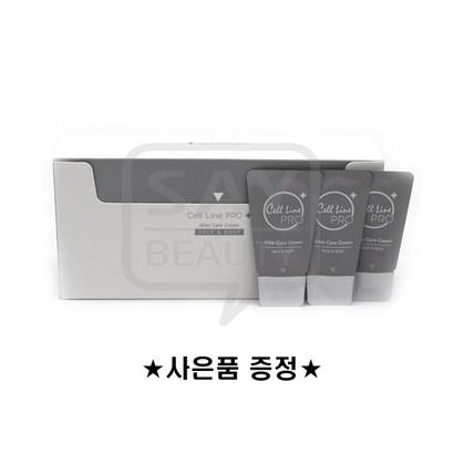 셀라인프로 플러스 에프터케어크림 반영구재생크림 리뷰 후기