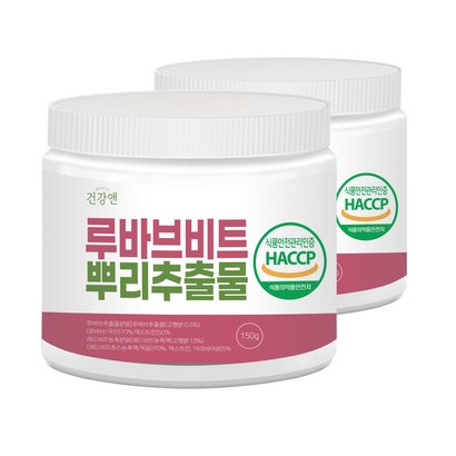 건강앤 루바브비트뿌리 추출물 2통