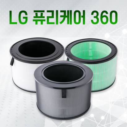퓨리케어 공기청정기 필터 360 환