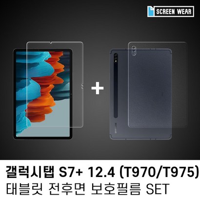 인퉤리어쫘닡 갤럭시탭 S7 124 종이후면 보필름set ^&*@ㄸ#$