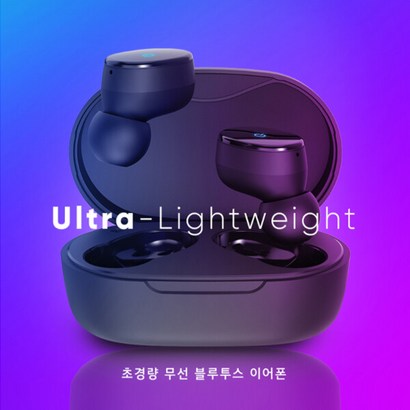 앱코 비토닉 ABKO BEATONIC E05 초경량 블루투스 무선이어폰 리뷰후기