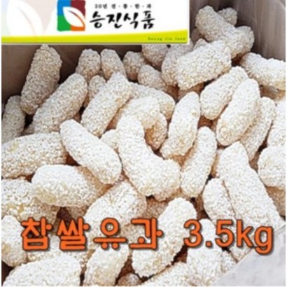 찹쌀유과 찹쌀유과벌크 3 한과