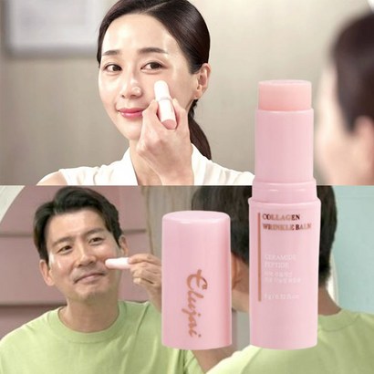 엘루자이 콜라겐 링클밤 미백 보습 주름지우개