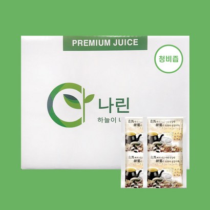 나린 청비차 청비즙